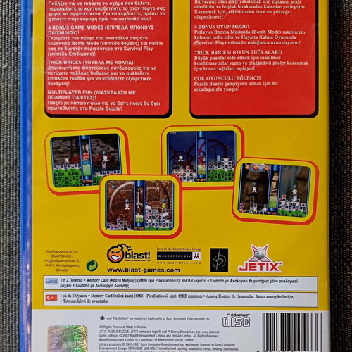 Jetix Puzzle Buzzle PS2 game used, Greek edition