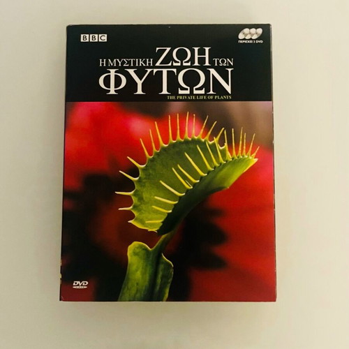 The Private Life of Plants DVD set like new, 3 discs