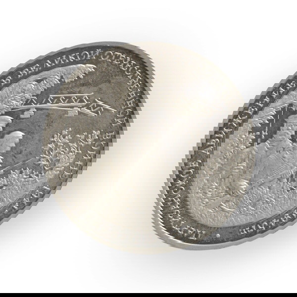 RUSSIA 3 RUBLES 1994 WWII PARTISAN MOVEMENT ΡΩΣΙΑ ΡΟΥΒΛΙΑ