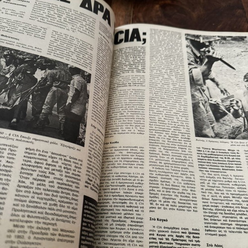 Epikaira magazine 1974 used in excellent condition