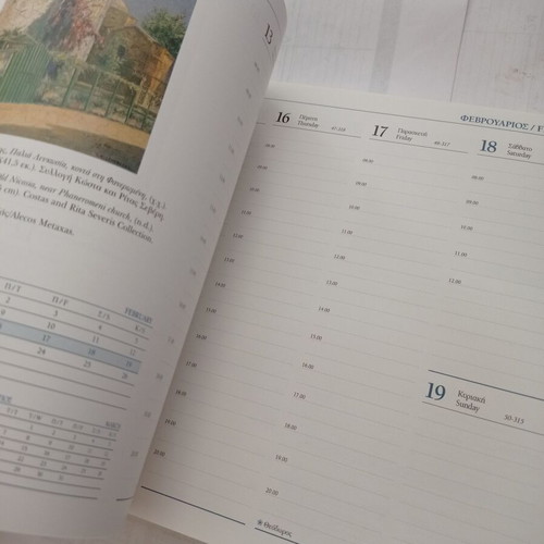 Diary 2006 used, Bank of Cyprus, Cypriot painters