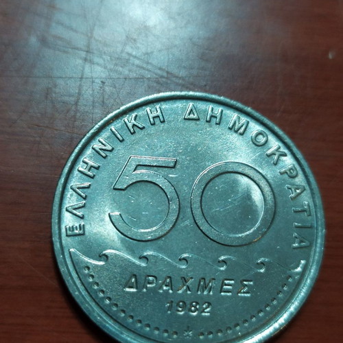 50 Drachma 1982 new (Solon)