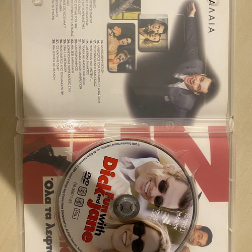 Fun with Dick & Jane DVD used, comedy crime with subtitles
