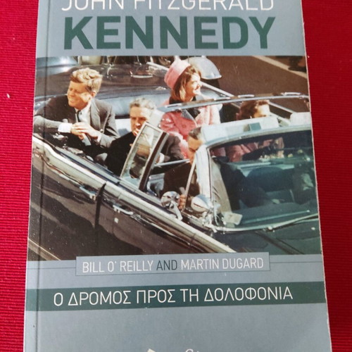 The Road to Assassination book like new