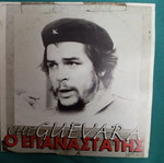 Che Guevara DVD like new