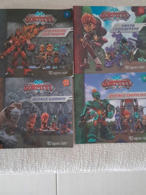 Gormiti booklets like new, all together