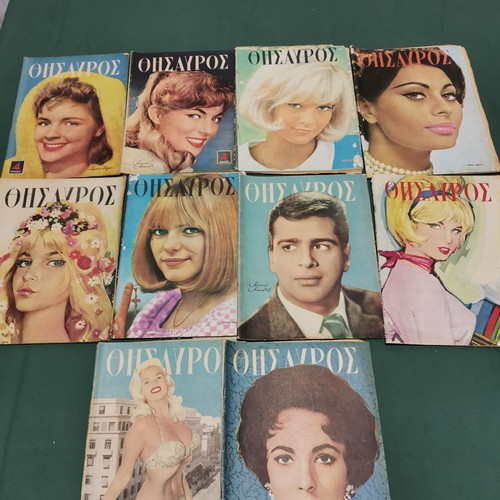 Thesavros magazines used, pack of 10 issues from 1960s
