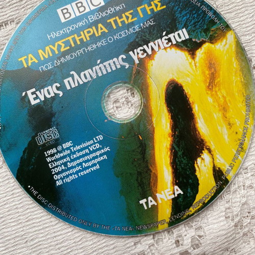 A Planet Is Born DVD like new, BBC documentary