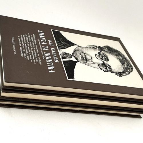K. P. Kavafis Apanta Ta Poietika 3 hardcover volumes like new