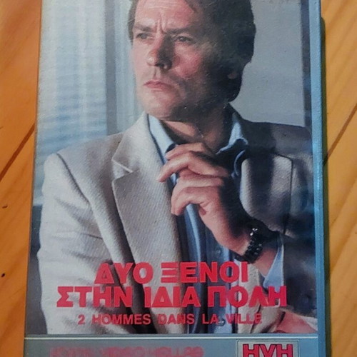 Deux Hommes Dans La Ville VHS vintage movie Alain Delon