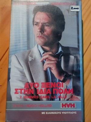 Deux Hommes Dans La Ville VHS vintage movie Alain Delon