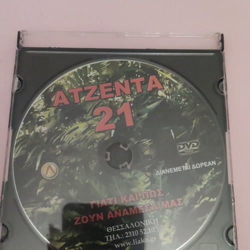 Atzenta 21 new, Why and How They Live Among Us