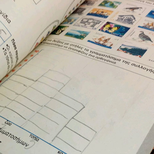 Ta mathimatika mou grade 2 primary school first part used
