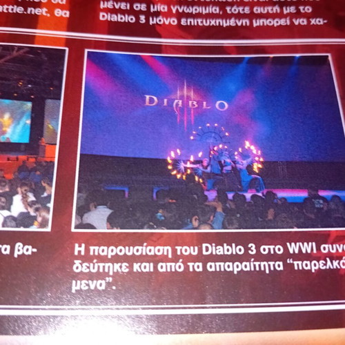 PC Master magazine used, issue 226 with Diablo 3 feature