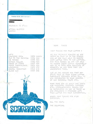 Επιστολή Scorpions μεταχειρισμένη προς Έλληνα θαυμαστή 80s