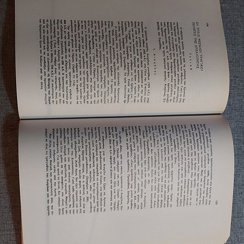 The Handbook of the Greeks like new