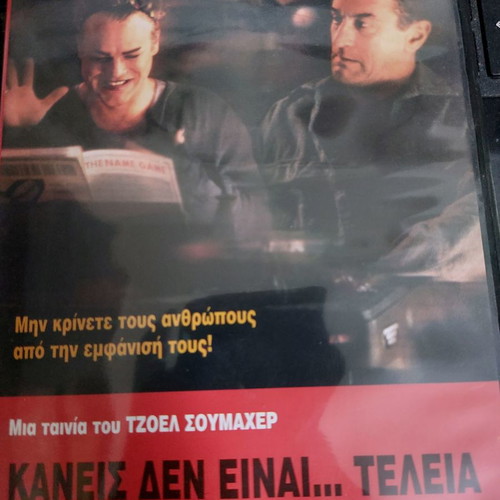 Flawless DVD like new, comedy social drama with subtitles