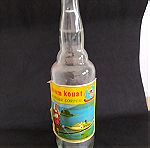  Παλιό άδειο μπουκάλι Koum Kouat Corfu