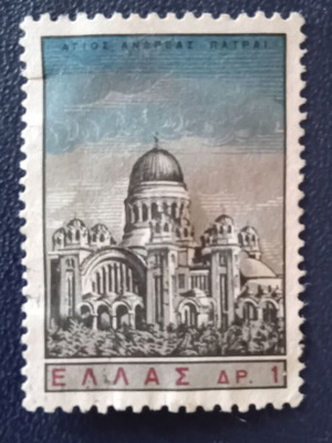 1965 Ελληνικά γραμματόσημα μεταχειρισμένα έκδοση Άγιος Ανδρέας