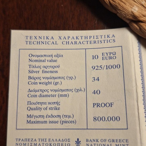 Silver coin 10 euro Olympic Games Athens 2004