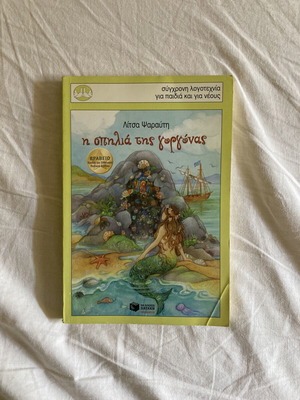 The Mermaid's Cave children's book