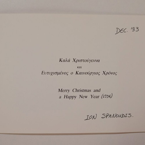 Greeting card used for Merry Christmas 1994 with "A/P Ioulia"