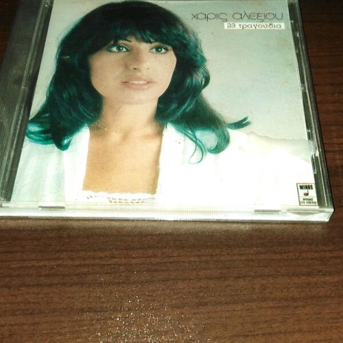Haris Alexiou 23 Tragoudia CD like new, laiko