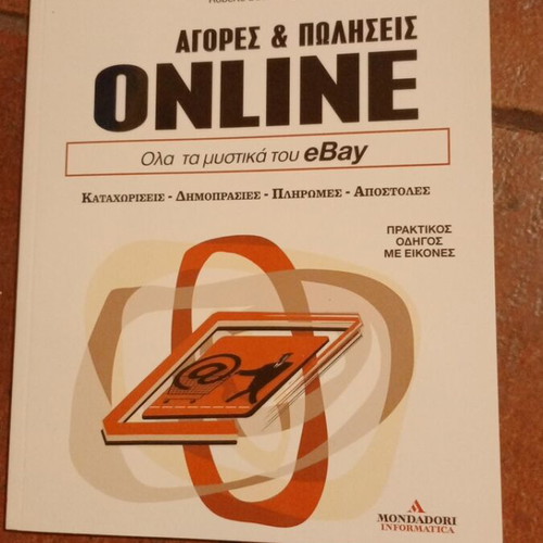 Easyclick 19 eBay book like new, online buying and selling guide