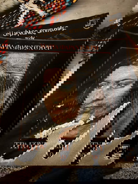 Μαρία Φαραντουδη