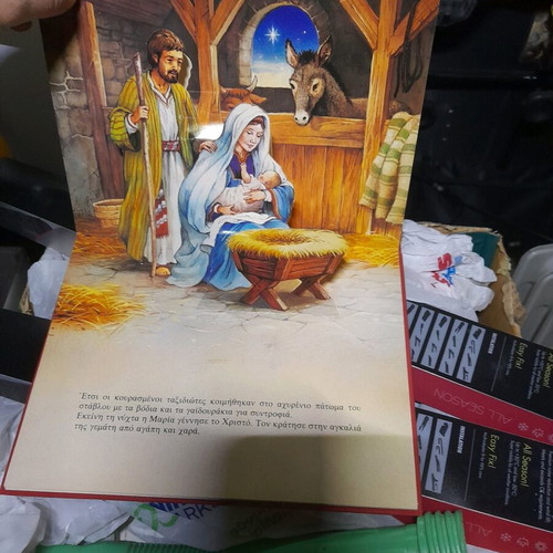Children's book The first Christmas a pop-up book used
