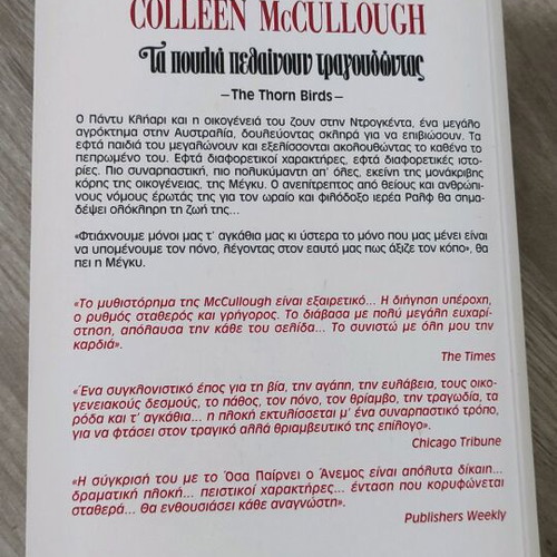 The Thorn Birds by Colleen McCullough like new