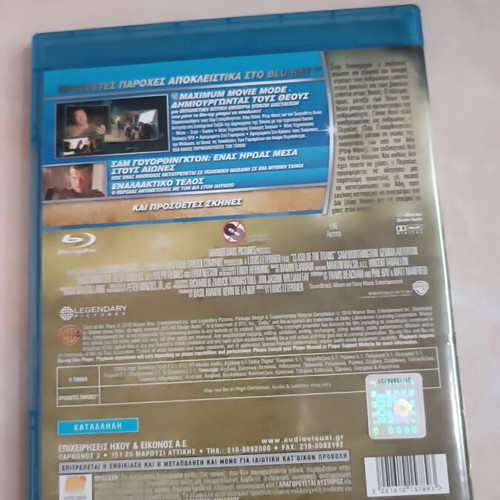 Clash of the Titans Blu-Ray like new, action fantasy
