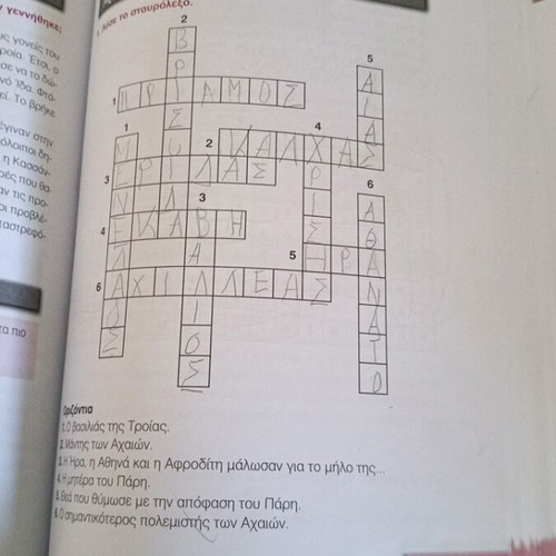 History workbook for 3rd grade primary school