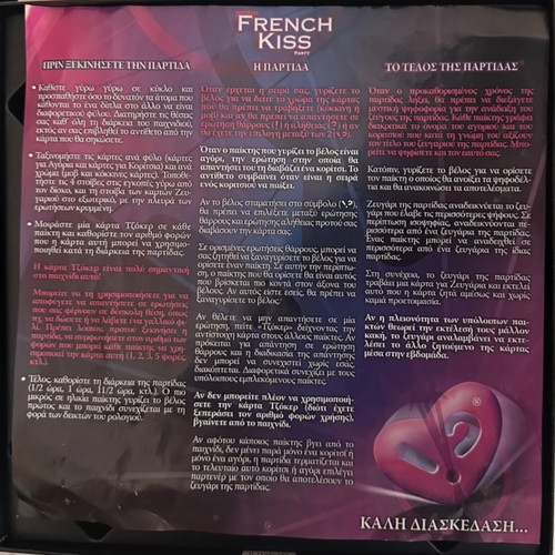 French Kiss Party board game 18+ new Giochi Preziosi