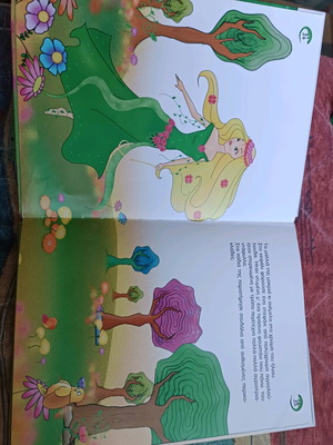 Children's book To Karaflo Lofaki new, preschool age