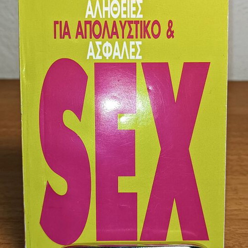 188 Truths for Enjoyable & Safe Sex used