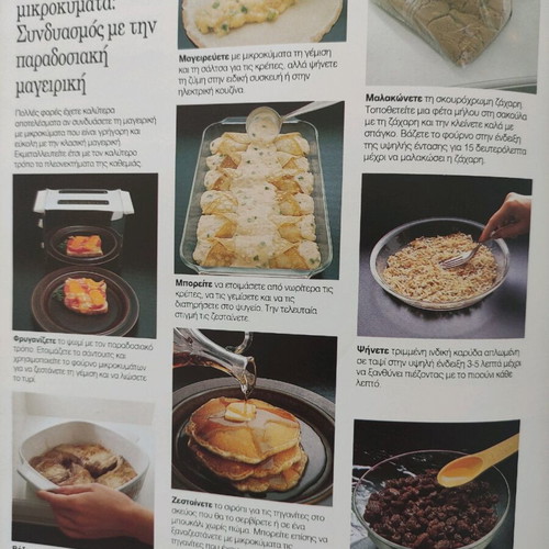 Cookbook like new with microwave recipes