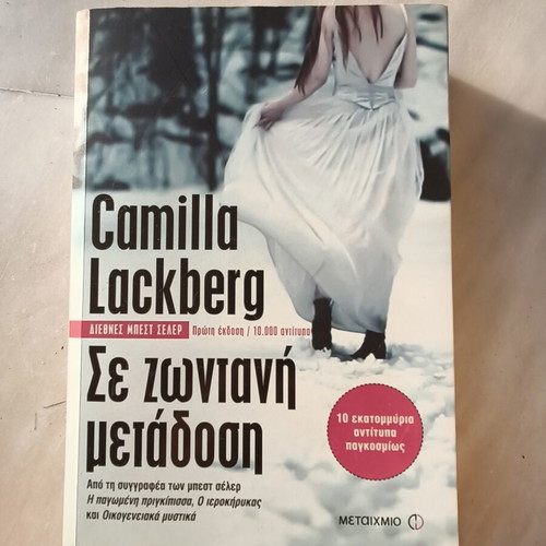 Camilla Lackberg Live Broadcast book