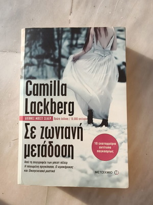 Camilla Lackberg Live Broadcast book