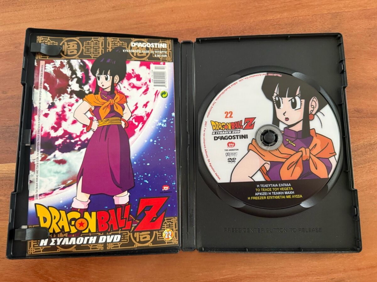 Dragon Ball Z The Collection DVD Issue… - € 10,00 - Vendora.cy