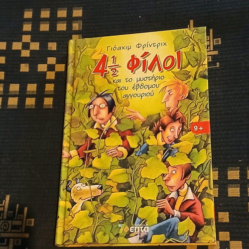 4 1/2 Friends and the Mystery of the Seventh Cucumber like new