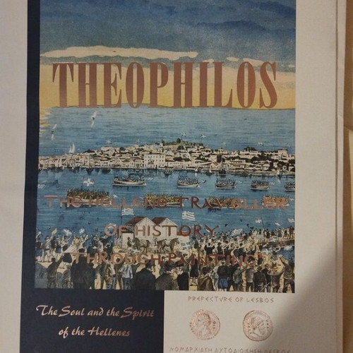 The Odyssey of Theophilos special edition collectible 2001