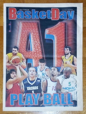 Ειδική Έκδοση SportDay Basket Day 11-10-2006 μεταχειρισμένη