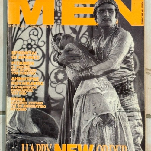 Men Magazine 1991 Robin Williams like new