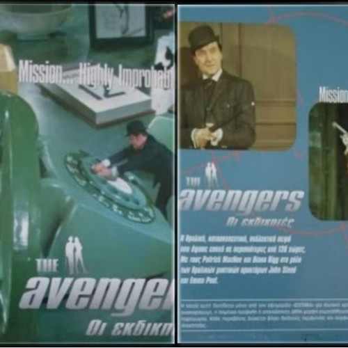 The Avengers 21 DVD set new, 5th season 1967