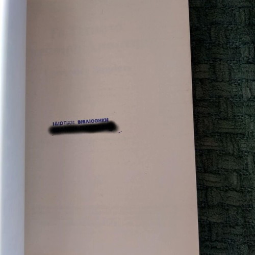 The Fourth Deadly Sin Lawrence Sanders used book