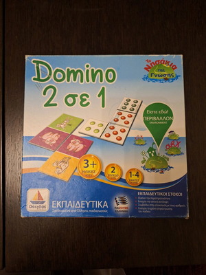Domino 2 in 1 educational game like new Desyllas