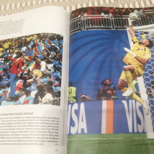 K Kathimerini Mundial 2026 special issue magazine, new