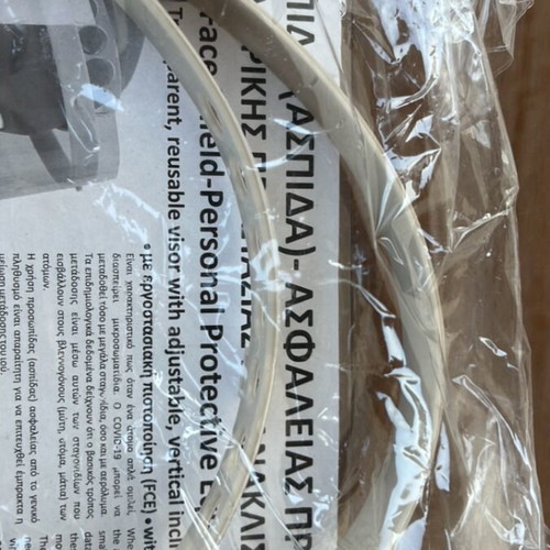 Face Shield beige new