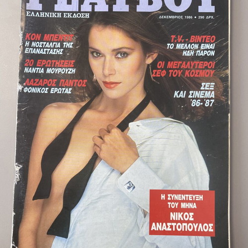 Playboy magazine December 1986 issue 21
